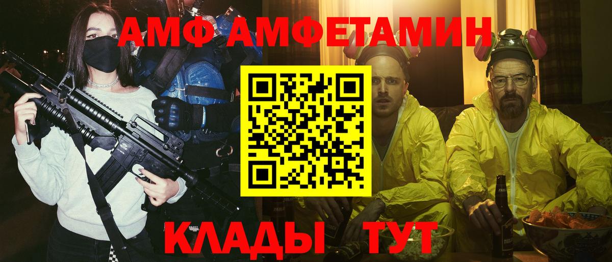 гидра как зайти  Вход с VPN  Amphetamine  Нарткала  Amphetamine Premium 