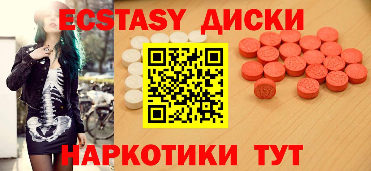 ЭКСТАЗИ Дубай Нарткала