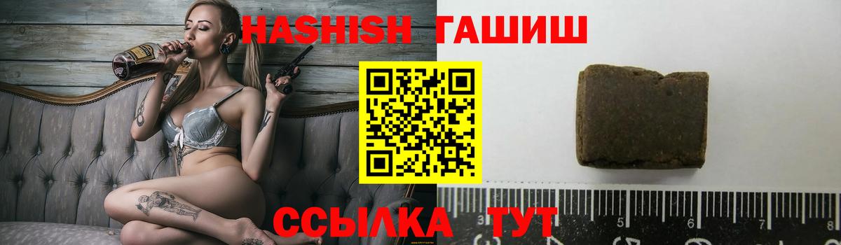 Гашиш AMNESIA HAZE  ГАШ убойный  Вход с VPN  Нарткала 
