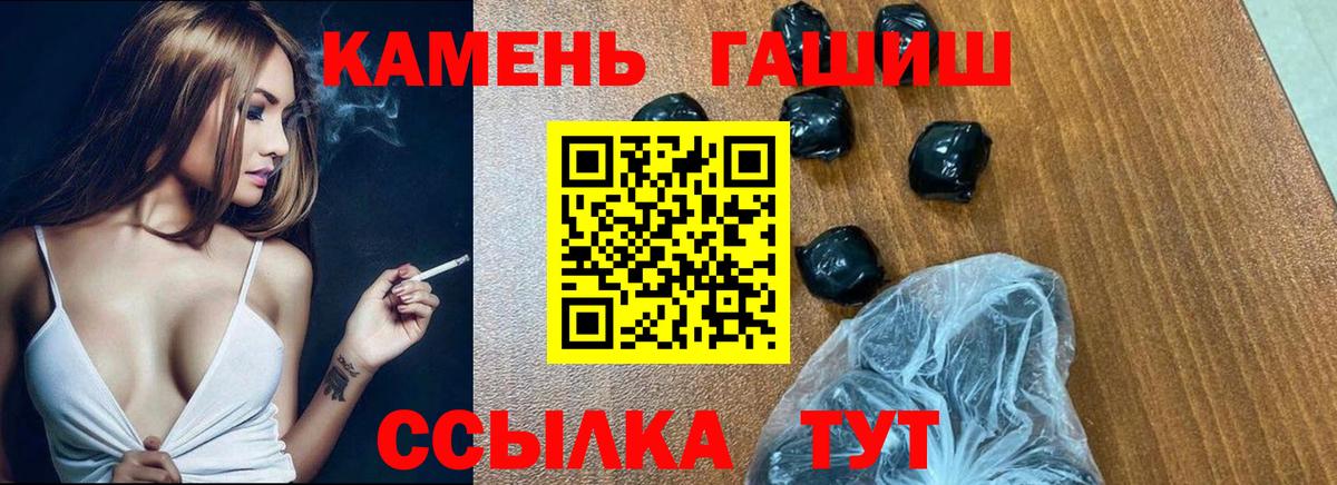 ГАШИШ ice o lator Нарткала