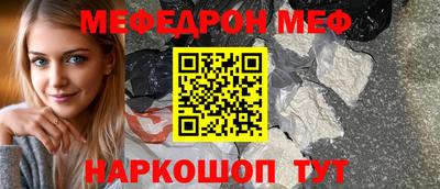 спайс Туймазы