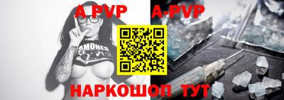 прущие крисы Тула