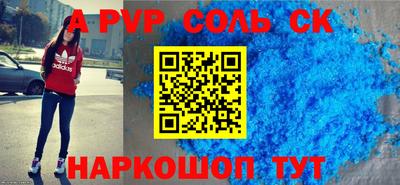 прущие крисы Тула