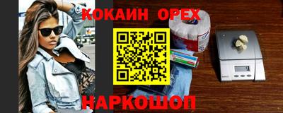 спайс Туймазы