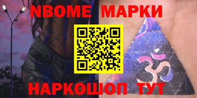 спайс Туймазы