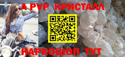 прущие крисы Тула