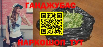 спайс Туймазы