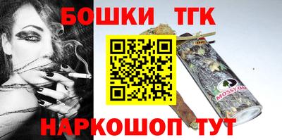 спайс Туймазы