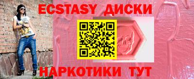 спайс Туймазы
