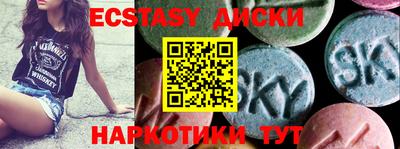 MDMA Premium VHQ Тулун
