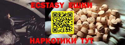 прущие крисы Тула