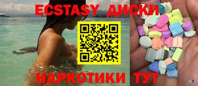MDMA Premium VHQ Тулун