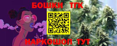 прущие крисы Тула