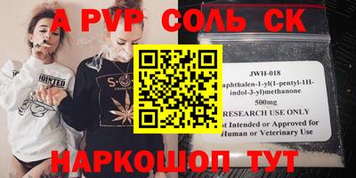 прущие крисы Тула