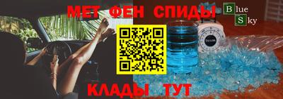 прущие крисы Тула