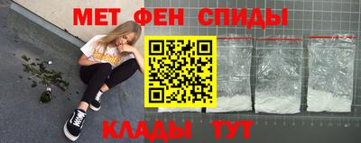метамфетамин Тара