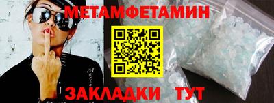 прущие крисы Тула