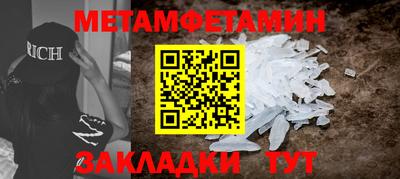прущие крисы Тула