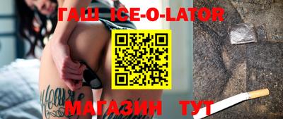 спайс Туймазы