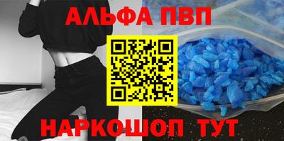 спайс Туймазы