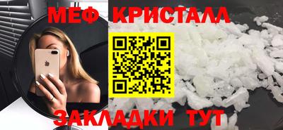 спайс Туймазы