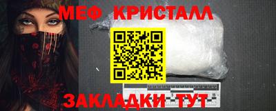 спайс Туймазы