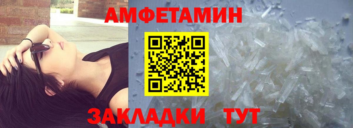 Нарткала  МЕТАМФЕТАМИН кристалл  Вход с VPN 