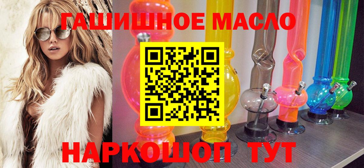 ТГК Wax Нарткала