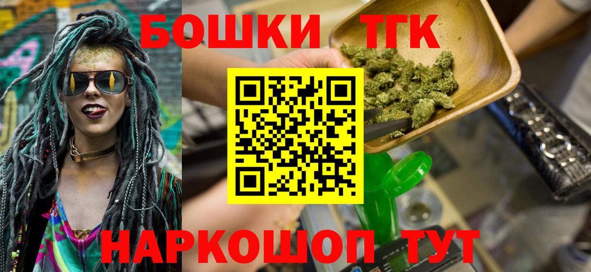Каннабис планчик Нарткала