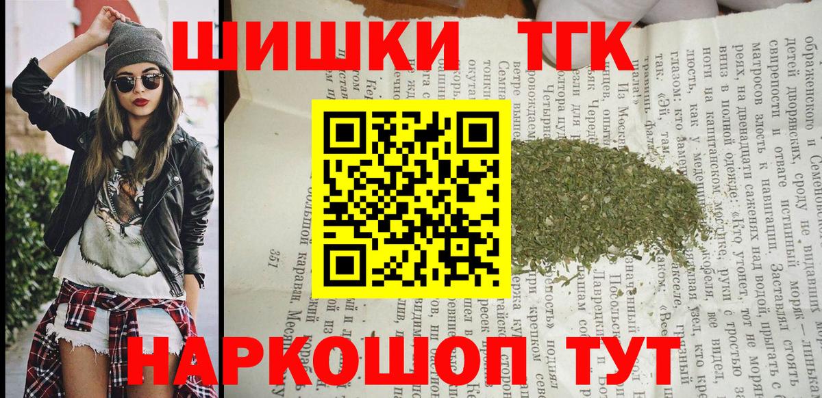 Конопля ГИДРОПОН  Канабис LSD WEED  Нарткала  Бошки марихуана Amnesia  Вход с VPN  Конопля планчик 